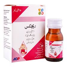 Rigix Oral Drops 15ml | sunny medicos